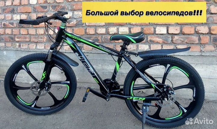 Велосипеды