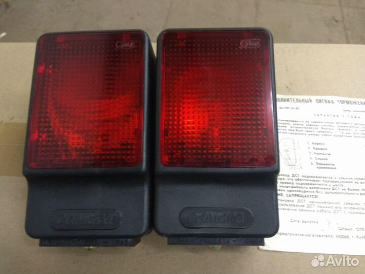 Автомобильный доп. сигнал торможения Самара