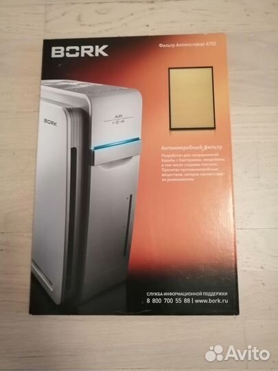 Воздухоочиститель bork A702