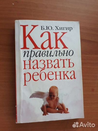 Книги о беременности