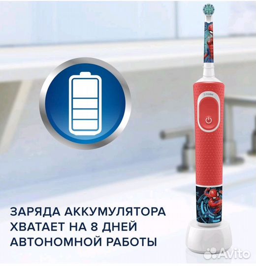 Электрическая зубная щетка Oral-B Kids Spiderman