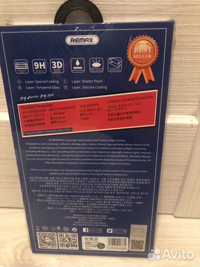 Защитное стекло