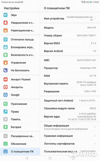 Планшет huawei mediapad m3 lite 10