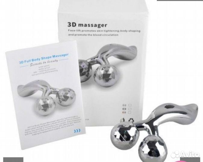 3D массажёр LBJ-206