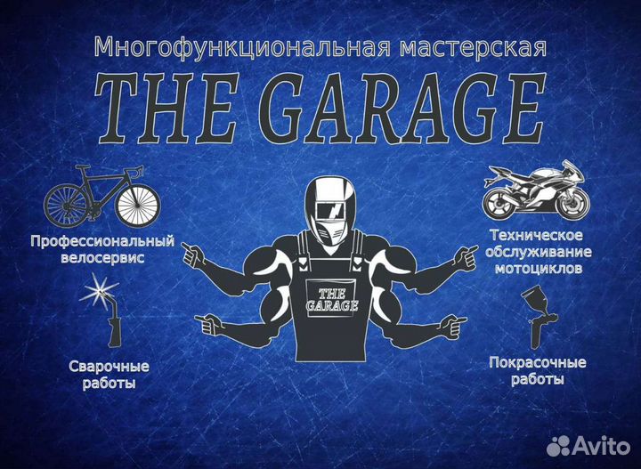 Велосервис. Велоремонт. Ремонт велосипедов