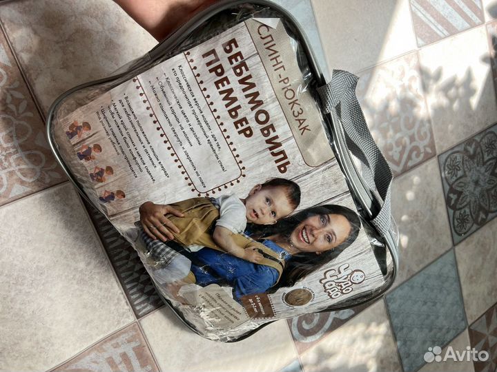 Эрго рюкзак слинг для переноски малыша