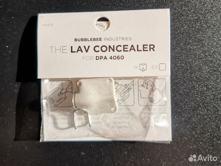 DPA 4060 concealer белый ветрозащита