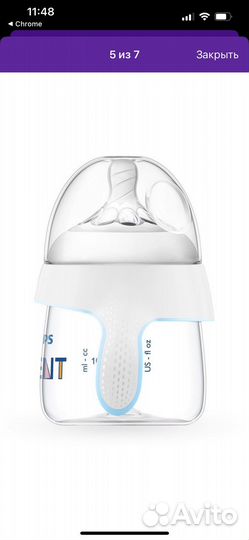 Поильник avent