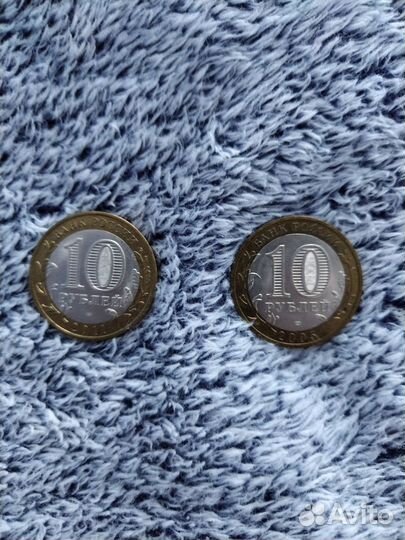 Монеты юбилейные 2005, 2011г