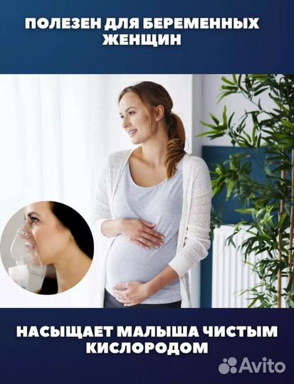 Кислородный концентратор 5 литров