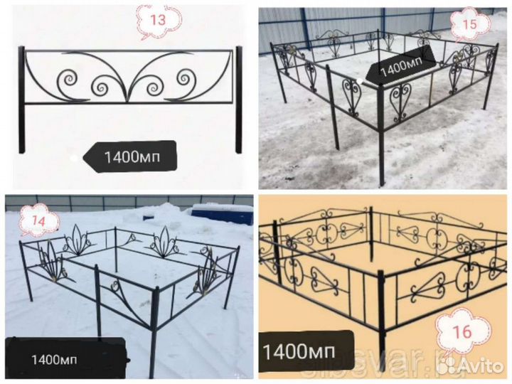 Оградки на кладбище,столики и лавки