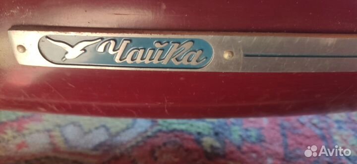 Пылесос СССР чайка.1960 год