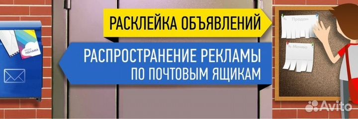 Работа для студентов, школьников. Промоутер