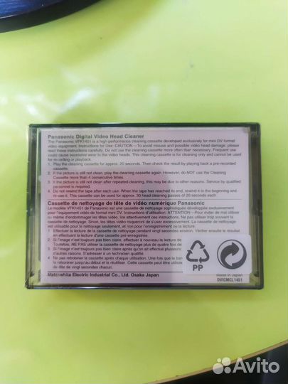 Видеокассета