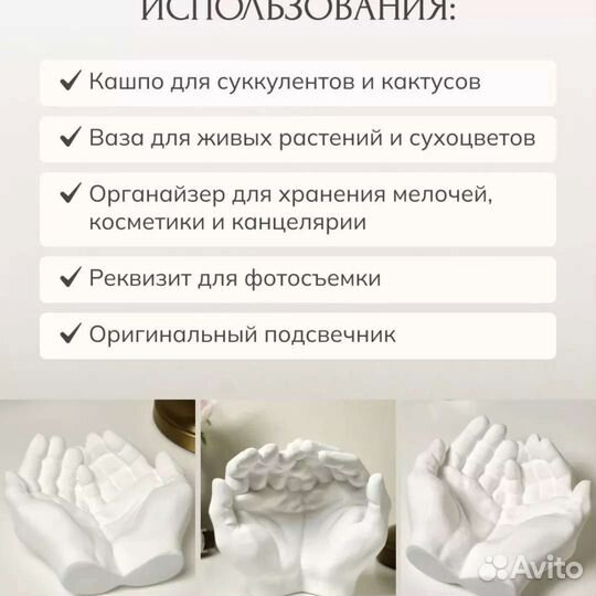 Кашпо, подсвечники ручной работы