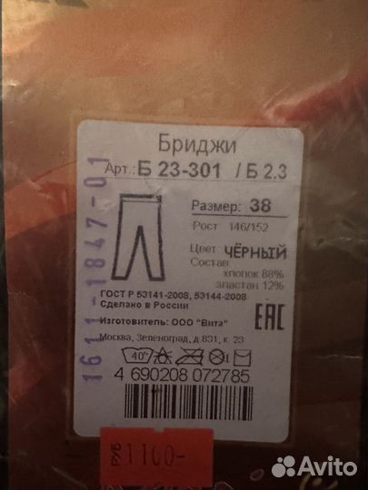 Шорты спортивные