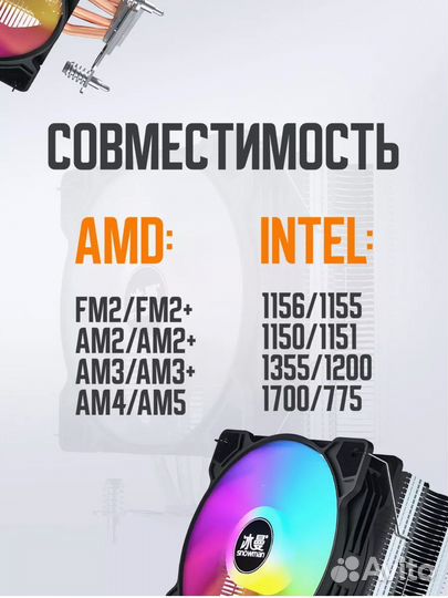 Кулера новые Снеговик/Snowman m-t4 с подсветкой