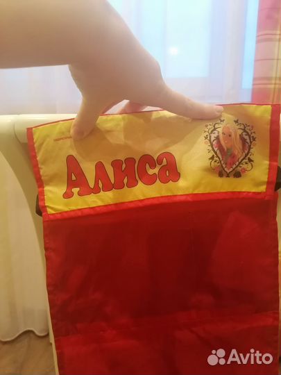 Кармашек в детский сад Алиса