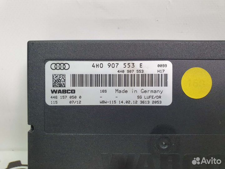 Блок управления пневмоподвеской для Audi A8 D4