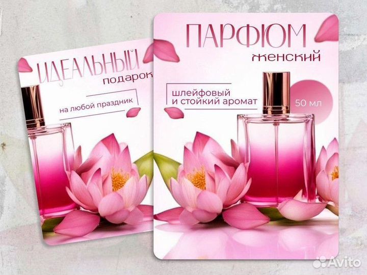 Дизайн карточек для маркетплейсов