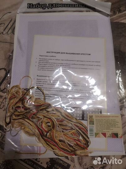 Наборы для вышивки