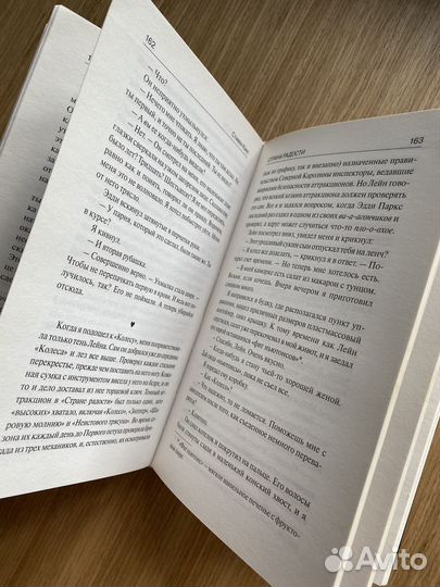 Стивен Кинг 