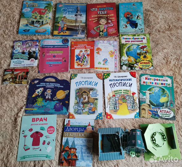 Энциклопедии, книги, прописи, пазлы пакетом
