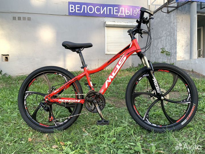 Велосипед на литых дисках MDS Красный