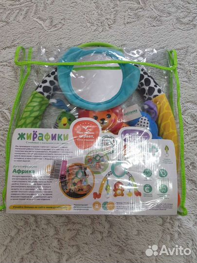 Дуга с игрушками жирафики