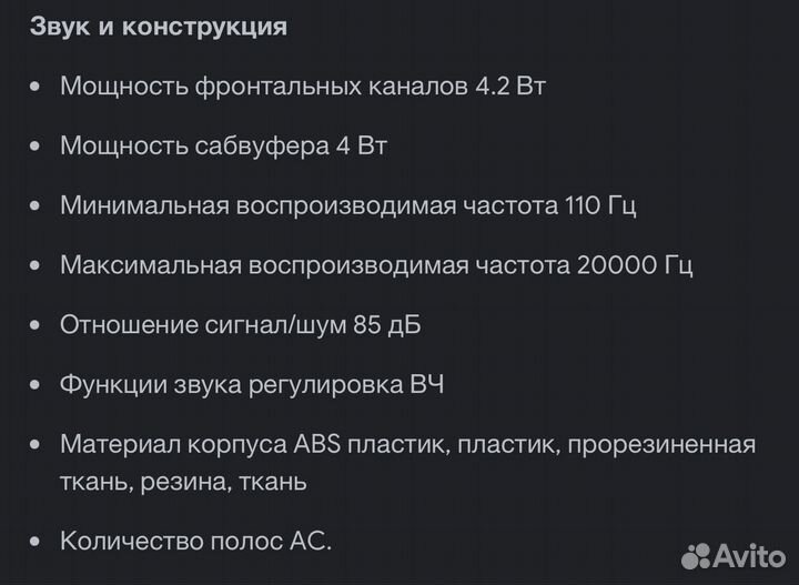 Bluetooth колонка JBL