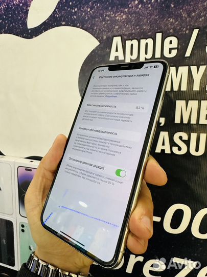 iPhone 11 Pro Max, 256 ГБ