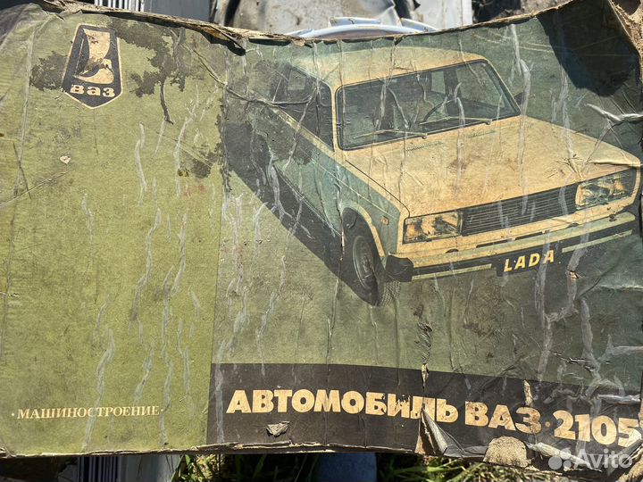 Руководство по устройству автомобиля ваз 2105