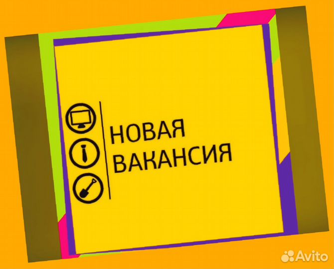 Сортировщик Вахта Жилье+Еда Еженедельный аванс М/Ж