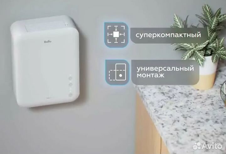 Бризер Ballu Oneair ASP-80