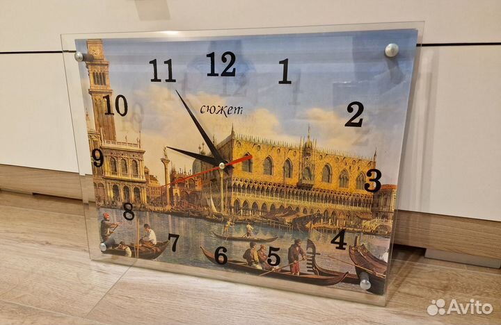 Часы настенные 