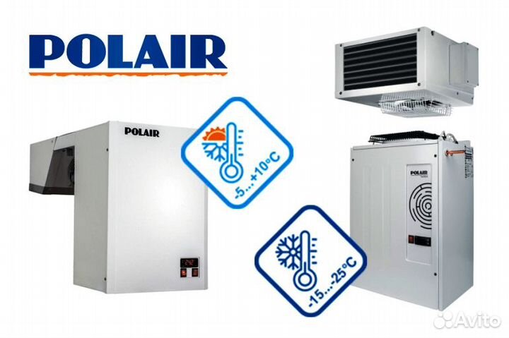 Моноблок низкотемпературный среднетемпературный