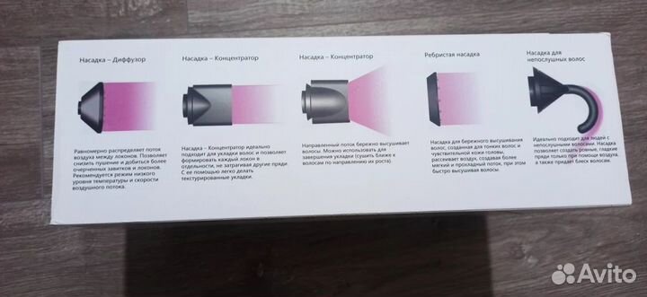 Фен для волос профессиональный с 5-ю насадками