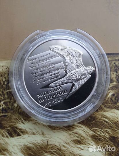 Юбилейные памятные монеты Украины 2017