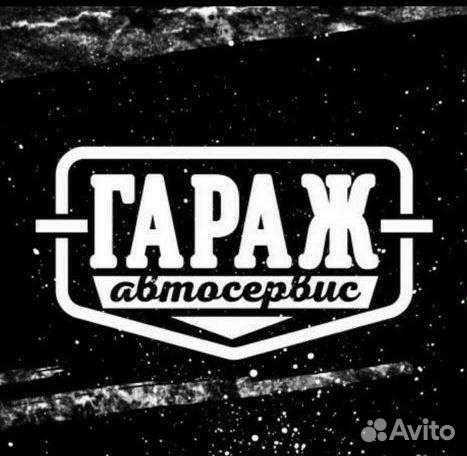 Ремонт авто