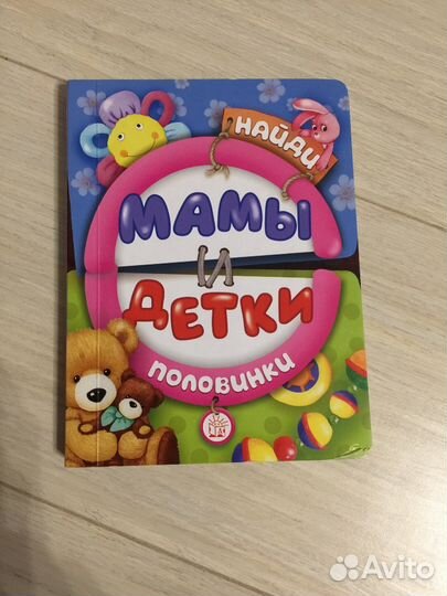 Книги для детей