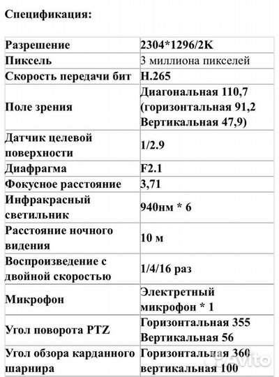 Камера Xiaomi Mi Новая