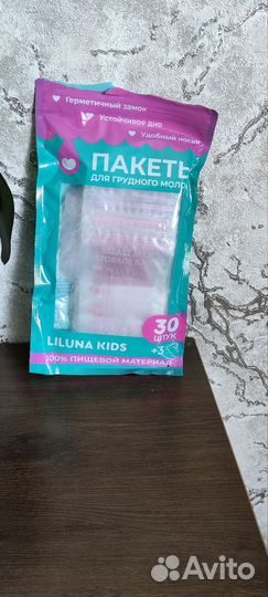 Стерилизатор для бутылочек,пакеты,вкладыши