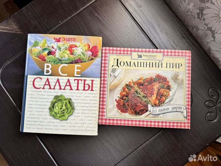 Кулинарные книги и золотые правила домоводства