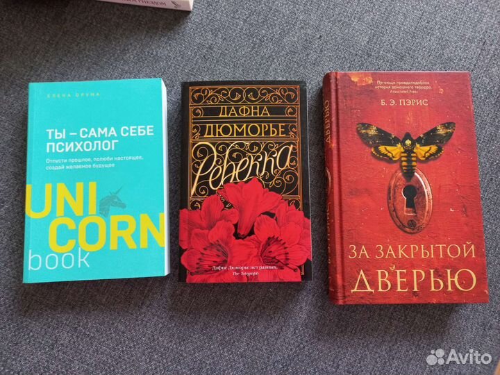 Книги Донато Карризи, Фил Найт 