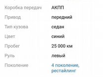 Kia Optima 2.0 AT, 2019, 25 000 км, с пробегом, цена 2 650 000 руб.