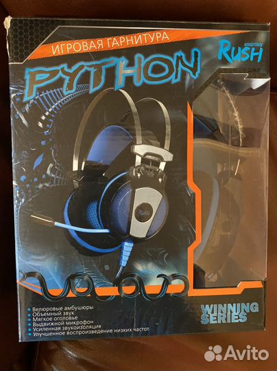 Игровые наушники