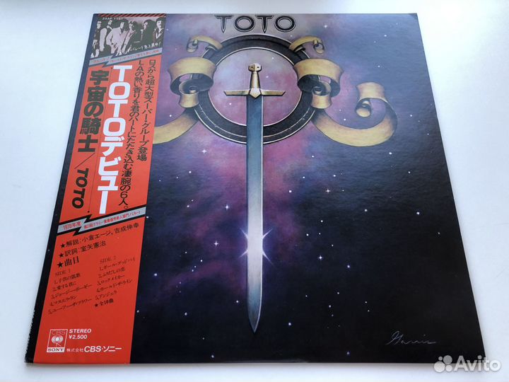 Japan LP Toto 1978 винил 25AP 1151 первопресс