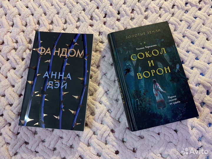 Книги фэнтези