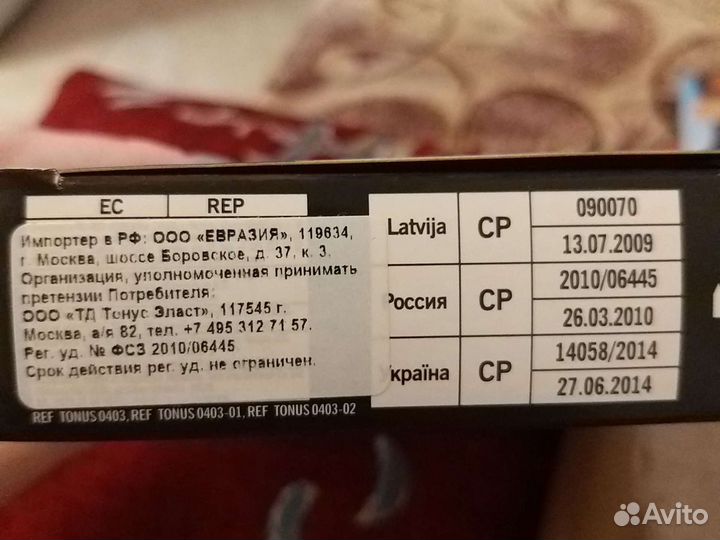 Рукав медицинский эластичный компрессионный
