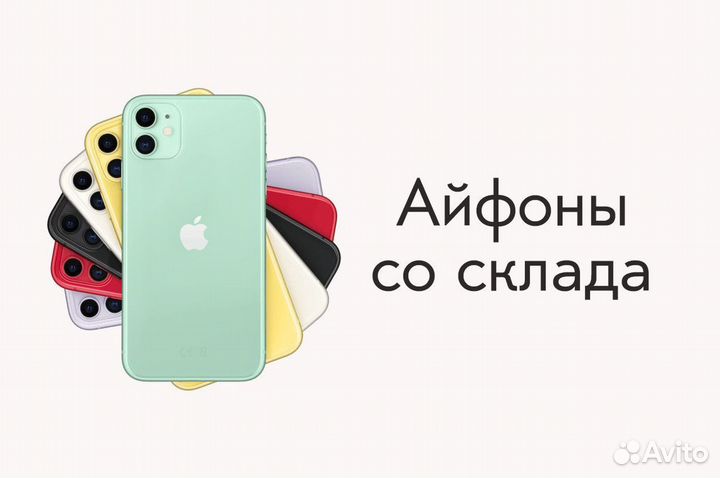 iPhone 7 Gold 128gb Витринный,Магазин,Кредит